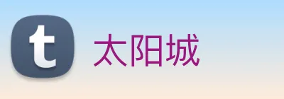 太阳城 logo